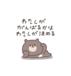 すこしネガティブ◎ちびっこくまさん #2（個別スタンプ：7）