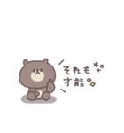すこしネガティブ◎ちびっこくまさん #2（個別スタンプ：8）