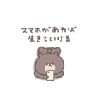 すこしネガティブ◎ちびっこくまさん #2（個別スタンプ：9）
