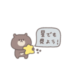 すこしネガティブ◎ちびっこくまさん #2（個別スタンプ：11）