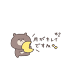 すこしネガティブ◎ちびっこくまさん #2（個別スタンプ：12）