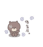 すこしネガティブ◎ちびっこくまさん #2（個別スタンプ：16）