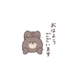 すこしネガティブ◎ちびっこくまさん #2（個別スタンプ：22）