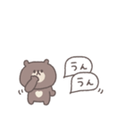 すこしネガティブ◎ちびっこくまさん #2（個別スタンプ：25）