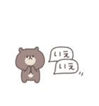すこしネガティブ◎ちびっこくまさん #2（個別スタンプ：30）