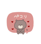 すこしネガティブ◎ちびっこくまさん #2（個別スタンプ：31）