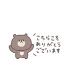 すこしネガティブ◎ちびっこくまさん #2（個別スタンプ：32）