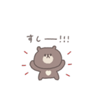 すこしネガティブ◎ちびっこくまさん #2（個別スタンプ：34）