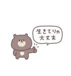 すこしネガティブ◎ちびっこくまさん #2（個別スタンプ：36）