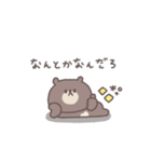 すこしネガティブ◎ちびっこくまさん #2（個別スタンプ：38）