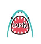 飛び出す！サメの口から文字のスタンプ（個別スタンプ：6）