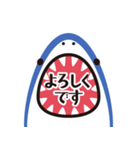 飛び出す！サメの口から文字のスタンプ（個別スタンプ：7）