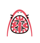 飛び出す！サメの口から文字のスタンプ（個別スタンプ：8）
