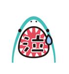 飛び出す！サメの口から文字のスタンプ（個別スタンプ：14）