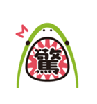 飛び出す！サメの口から文字のスタンプ（個別スタンプ：16）
