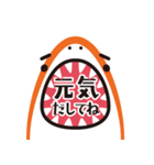 飛び出す！サメの口から文字のスタンプ（個別スタンプ：17）