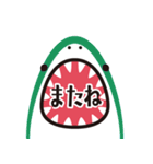 飛び出す！サメの口から文字のスタンプ（個別スタンプ：22）