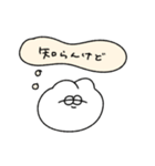 心の声が漏れる無気力動物（うさぎ）（個別スタンプ：1）