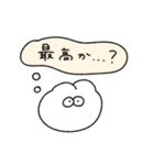 心の声が漏れる無気力動物（うさぎ）（個別スタンプ：3）