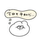 心の声が漏れる無気力動物（うさぎ）（個別スタンプ：4）