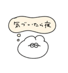 心の声が漏れる無気力動物（うさぎ）（個別スタンプ：11）