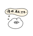 心の声が漏れる無気力動物（うさぎ）（個別スタンプ：13）