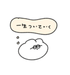 心の声が漏れる無気力動物（うさぎ）（個別スタンプ：14）