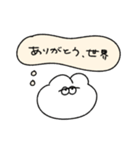 心の声が漏れる無気力動物（うさぎ）（個別スタンプ：16）