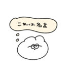 心の声が漏れる無気力動物（うさぎ）（個別スタンプ：17）