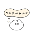 心の声が漏れる無気力動物（うさぎ）（個別スタンプ：18）