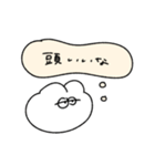心の声が漏れる無気力動物（うさぎ）（個別スタンプ：19）