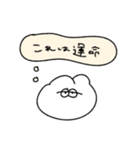 心の声が漏れる無気力動物（うさぎ）（個別スタンプ：20）