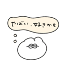 心の声が漏れる無気力動物（うさぎ）（個別スタンプ：22）