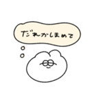 心の声が漏れる無気力動物（うさぎ）（個別スタンプ：23）
