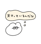 心の声が漏れる無気力動物（うさぎ）（個別スタンプ：24）