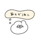 心の声が漏れる無気力動物（うさぎ）（個別スタンプ：25）