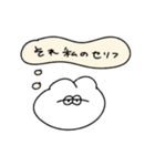心の声が漏れる無気力動物（うさぎ）（個別スタンプ：27）