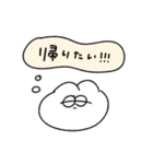 心の声が漏れる無気力動物（うさぎ）（個別スタンプ：32）