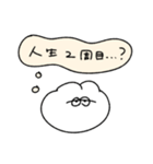 心の声が漏れる無気力動物（うさぎ）（個別スタンプ：35）