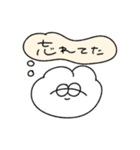 心の声が漏れる無気力動物（うさぎ）（個別スタンプ：38）