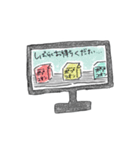 お手柔らかに！（個別スタンプ：13）