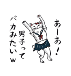 志保ちゃん1(無理矢理二足歩行猫)再販（個別スタンプ：1）