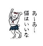 志保ちゃん1(無理矢理二足歩行猫)再販（個別スタンプ：2）