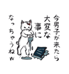 志保ちゃん1(無理矢理二足歩行猫)再販（個別スタンプ：3）