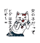 志保ちゃん1(無理矢理二足歩行猫)再販（個別スタンプ：5）
