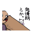 志保ちゃん1(無理矢理二足歩行猫)再販（個別スタンプ：9）