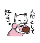 志保ちゃん1(無理矢理二足歩行猫)再販（個別スタンプ：11）