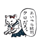 志保ちゃん1(無理矢理二足歩行猫)再販（個別スタンプ：13）