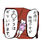 志保ちゃん1(無理矢理二足歩行猫)再販（個別スタンプ：22）