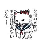 志保ちゃん1(無理矢理二足歩行猫)再販（個別スタンプ：23）